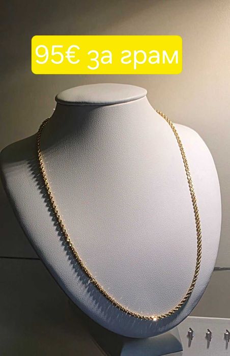 Златно колие 14к