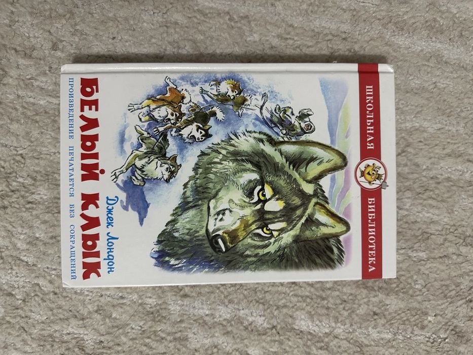 Продаю книги на двух языках