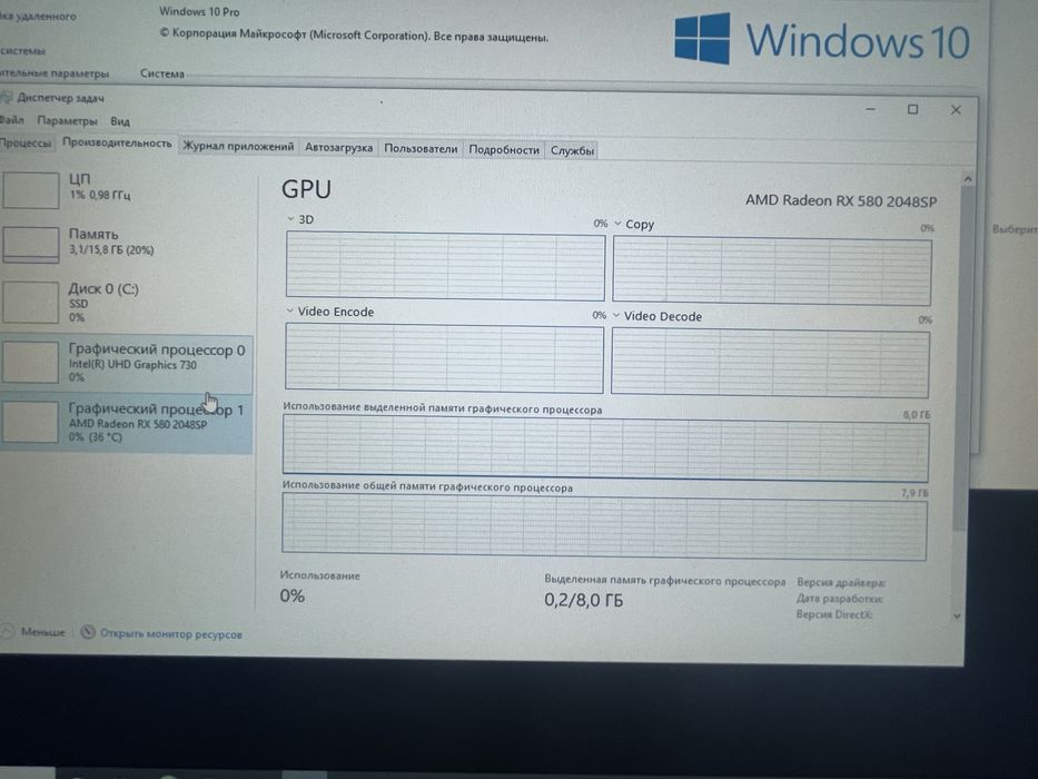Игровой компютер i5-12400