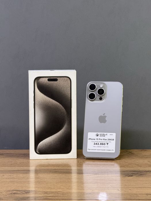 iPhone 15 Pro Max 256 GB | Mobile Zone