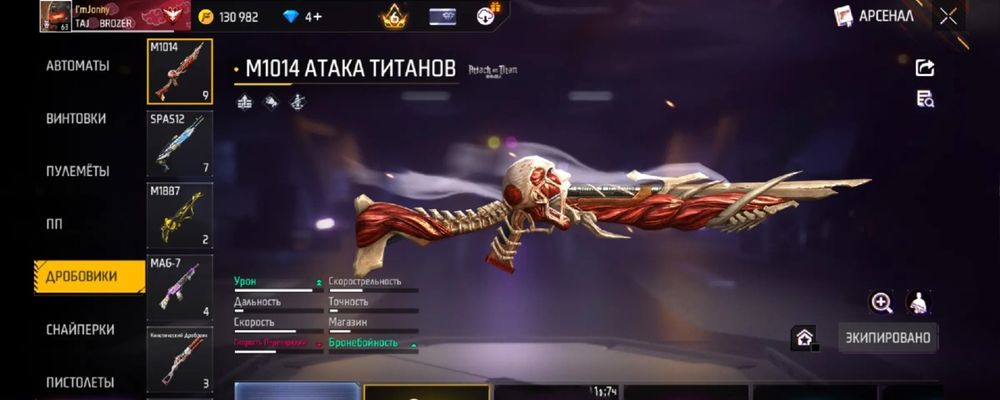 Фф акаунт срочно сатылат
