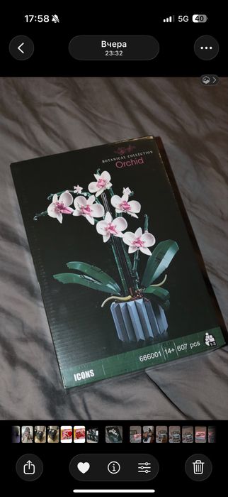 Лего конструктор «Орхидея»