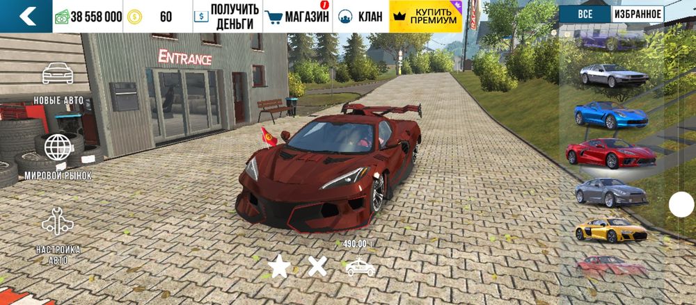 Продам аккаунт кар паркинг