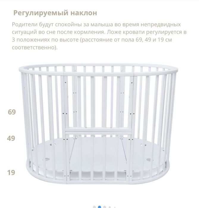 Детская кровать Tomix Epica 9в1