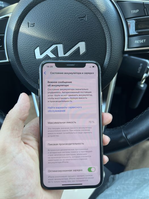 Iphone 11 pro 256 gb 70% gold