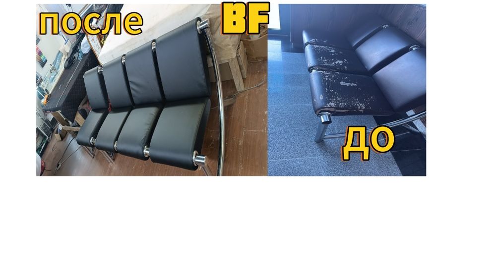 Реставрация мягкой мебели