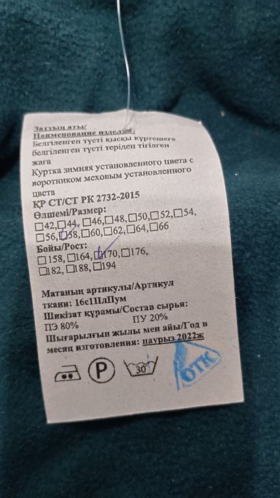 Берцы новые 43 р