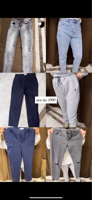 одежда женская 42-44