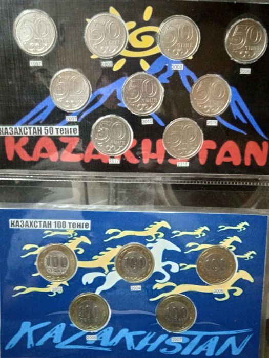Монеты Казахстана