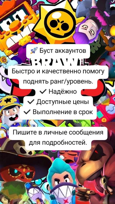 Буст 1 прайма цена 300 тг