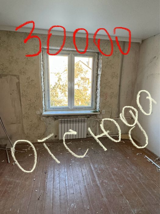 Окна пластиковые Б/У