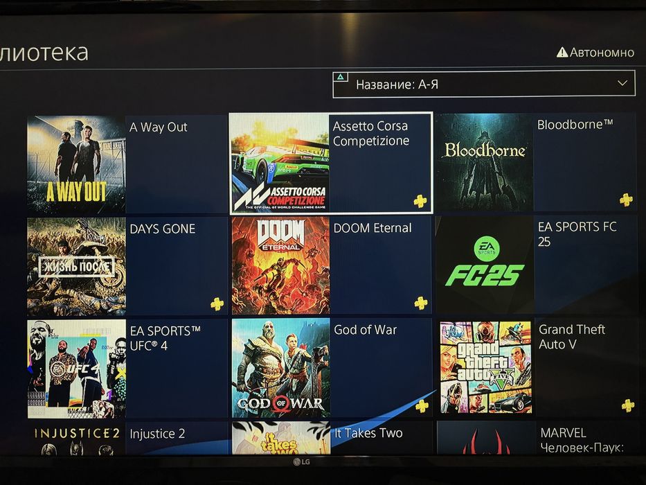 Продам playstation 4 slim 1500gb