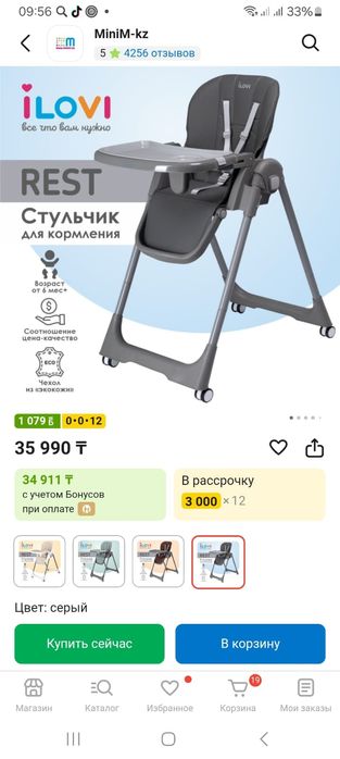 Колданылган заттар арзан багада