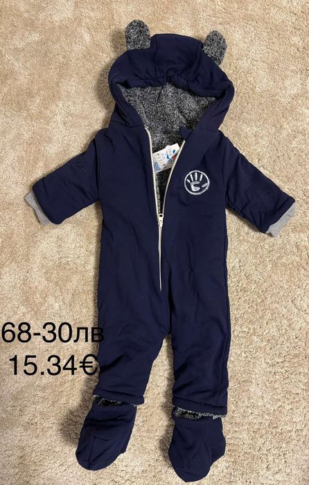 Зимни якета,космонавти