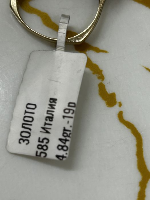 Кольцо 585 пробы