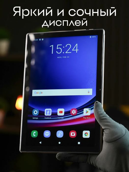 Samsung galaxy Tab s9 ultra