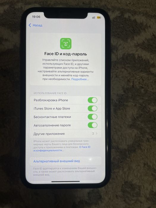 Айфон 11…………..Гб   64