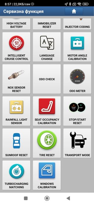 Диагностика LAUNCH X431 Diagzone Xdiag Ads Xpro5 обновяване активация