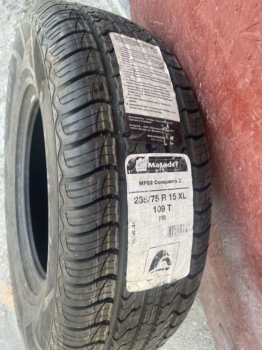 Новый баллон…………………