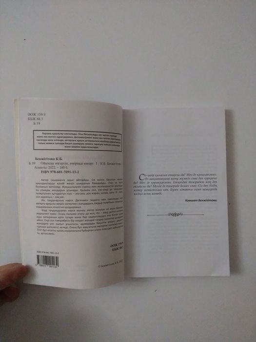 Үйдегі порно көру