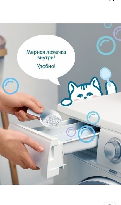 Елизар экологически чистый пятновыводитель