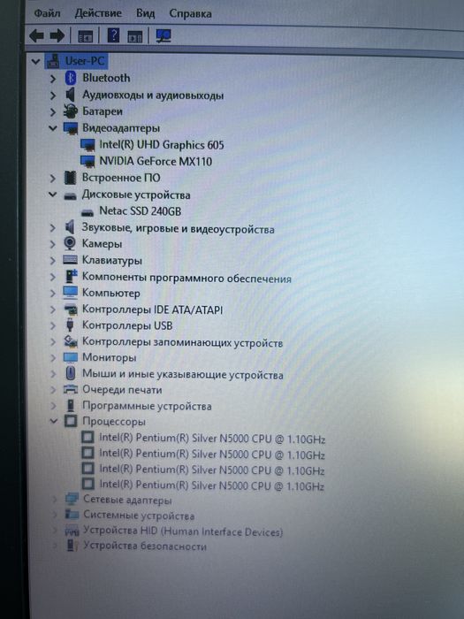 Asus vivobook 17. Есть рассрочка.