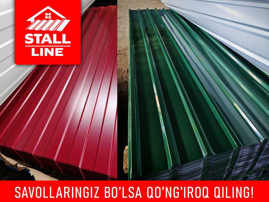 Оцинкованный профнастил для строительства | profnastil tunka