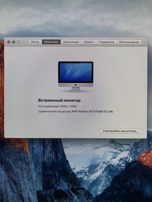 Apple Imac 21.5-inch. Mid 2011
