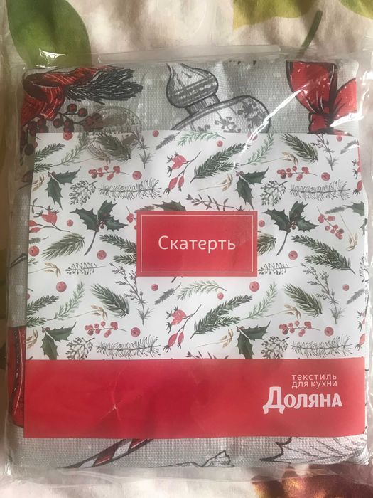 Скатерть праздничная