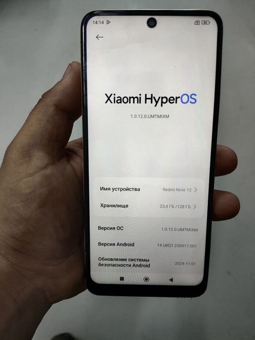 Redmi Note 12   4+4/128 GB