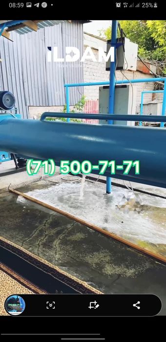 Gilam yuvishga 10% chegirma