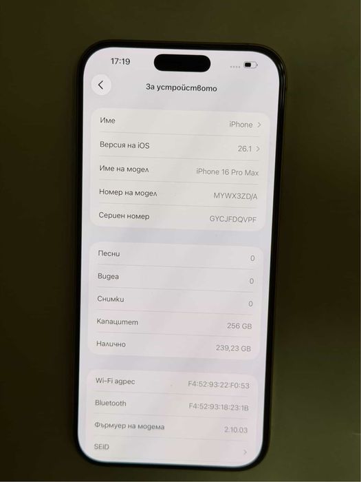 Iphone 16 Pro Max 100 %