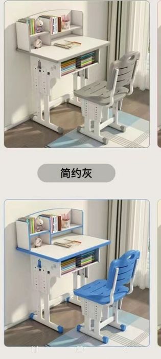 Parta va stul naborlar