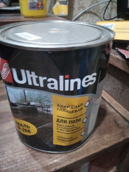 Краска для пола эмаль