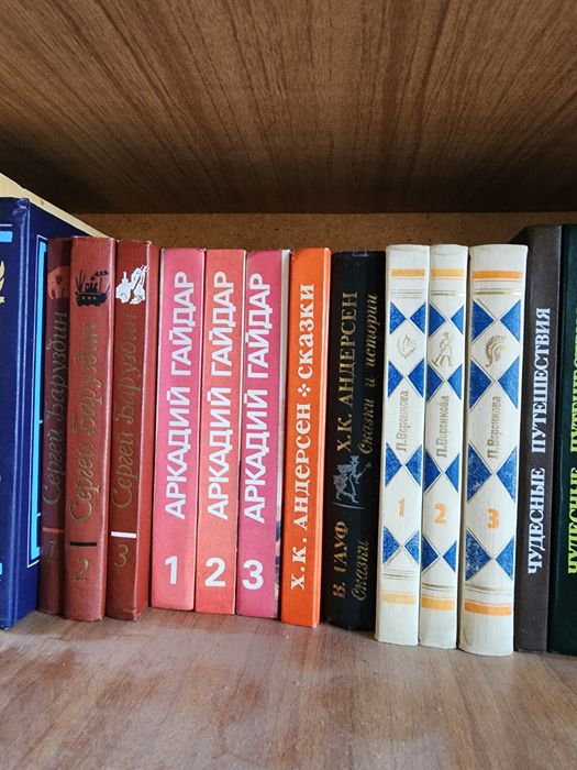 Книги (детская литература, школьная литература, художественная,историч