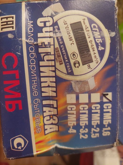 Счетчик газовый СГМБ-1,6