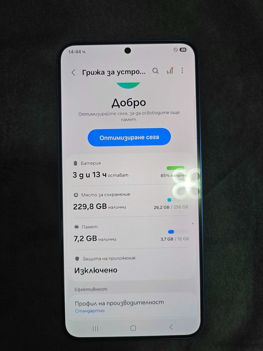 Samsung galaxy S 25+промоция
