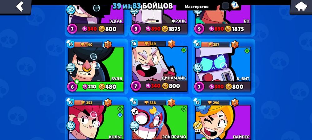 Продам акаунт бробл старс