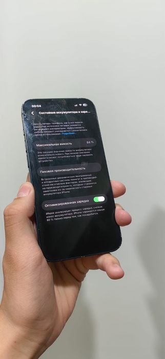 Iphone 14 128гб минус описания