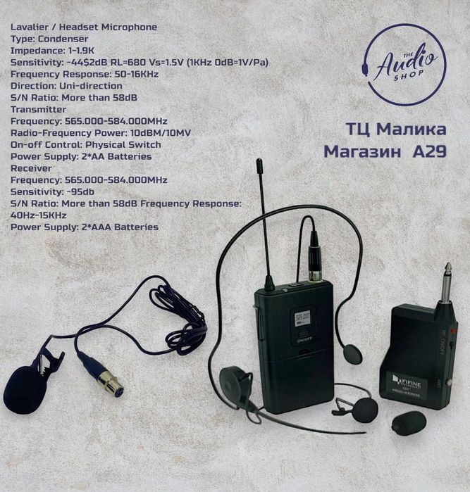 Микрофоны головные для экскурсии, караоке, петличные.