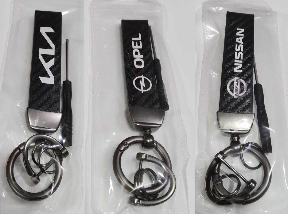 Авто Ключодържатели Ауди Мерцедес BMW Тойота Шкода Фолксваген Audi VW