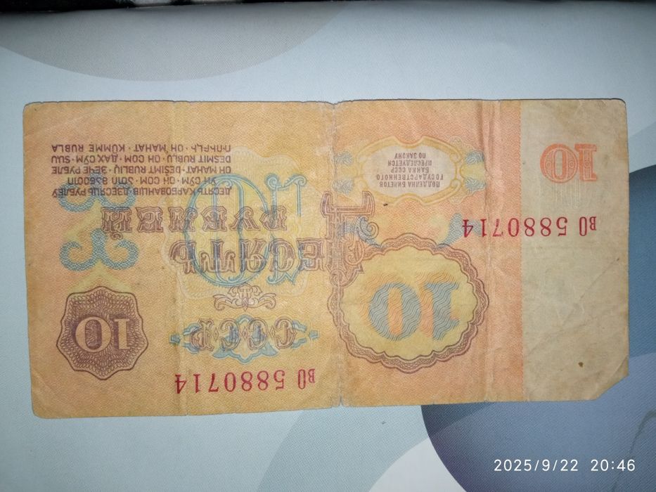 Qadimgi tangalar va pullar