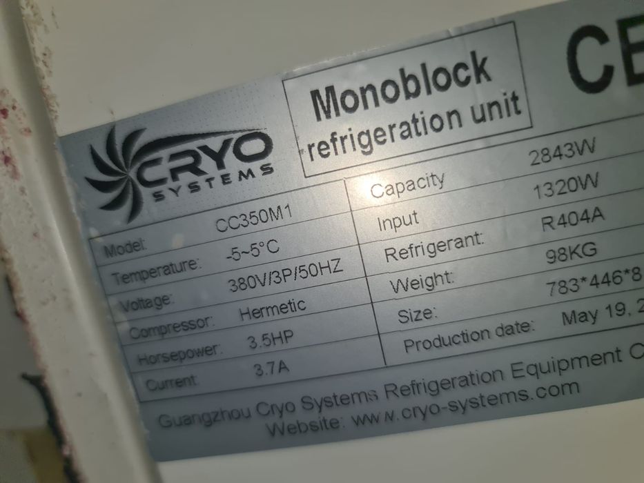 Холодильное оборудование.