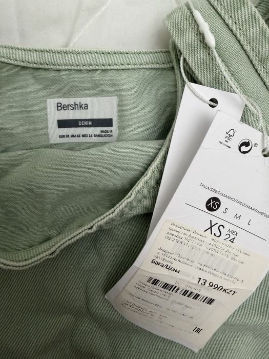 Сарафан от Bershka