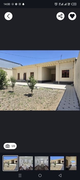 Срочно продаётся дом