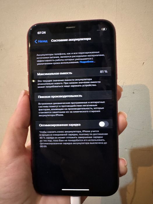 iPhone 11 red, 128 гб