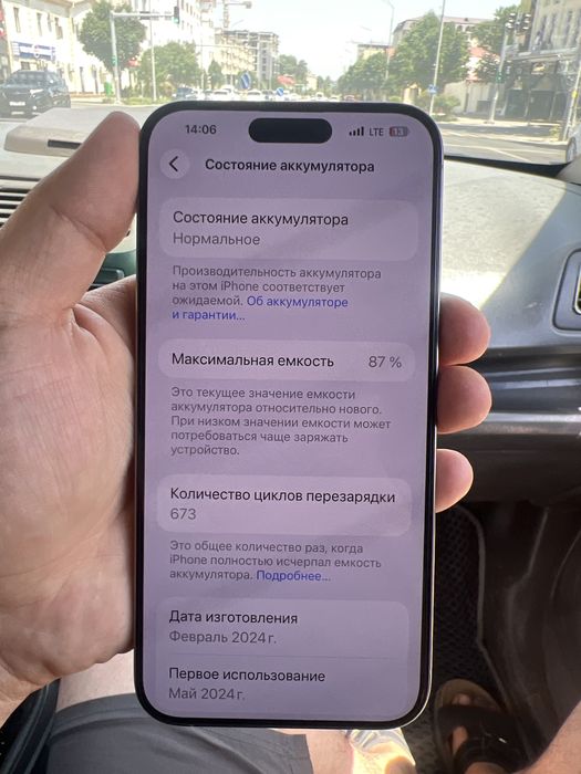 Iphone 15 pro max (256 GB) baterka 87