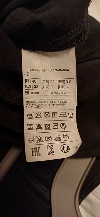 Sisley официална рокля