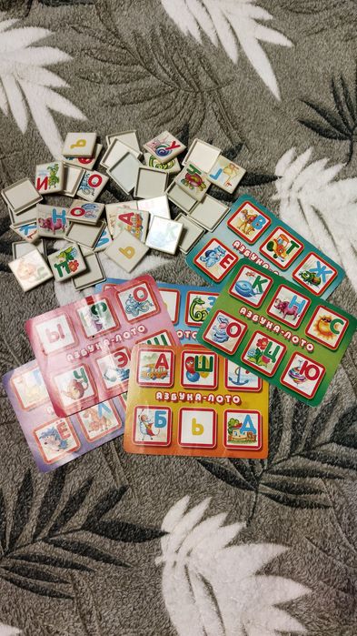 Лото. Тематика машины. Азбука