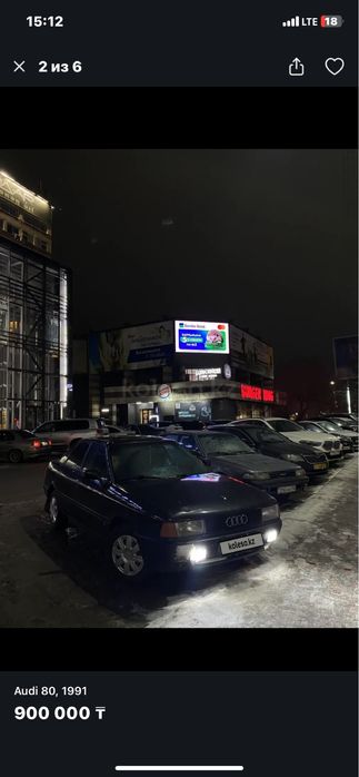 Продам ауди 80 б3